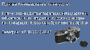 8 905 349 8210.Куплю фотоаппараты.Покупка в Ульяновске фотоаппаратов.Антикварный магазин Ульяновск
