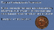 8 905 349 8210. Куплю памятные настольные медали.Покупка медалей в Ульяновске.Антикварные магазины Ульяновск