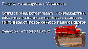 8 905 349 8210. Куплю машинки в масштабе 1 : 43.Покупка моделей машинок.Тракторов. Мотоциклов. Ульяновск