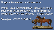 8 905 349 8210. Куплю фарфоровые и бронзовые статуэтки.Покупка статуэток в Ульяновске.Антиквариат Ульяновск