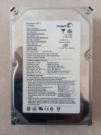 Продам жесткий диск HDD Seagete Barracuda 40Gb Севастополь - изображение 1