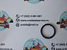 "Кольцо 0700-55055 Komatsu: CS360SD-2, D155A.. " Екатеринбург
