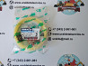 "Пыльник 175-78-61281 Komatsu CS360SD-2, D155A, D275A-5R " Екатеринбург