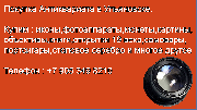 Покупка объективов в Ульяновске.Купить продать объектив. Антикварные магазины. Ульяновск
