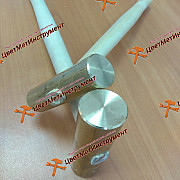 Латунный молоток искробезопасный 0,5 кг Екатеринбург