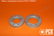 Гайка с контрящим винтом гост 12460-67 Красноярск