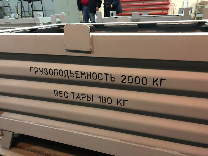 Продаём ящики, тару металлическую, технологическую для широкого применения Екатеринбург - изображение 1