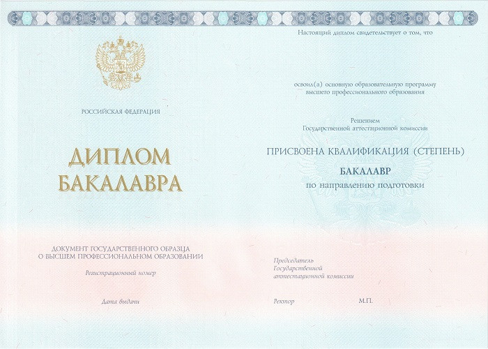 Купить Диплом В Интернет Магазине
