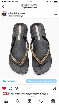 Сланцы женские новые чёрные ipanema бразилия размер 39 шлёпки через палец с золотой полоской на пляж Москва - изображение 1