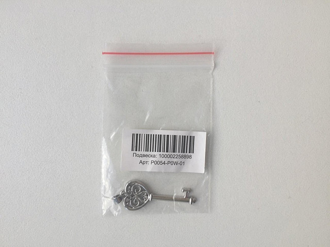 Кулон подвеска ключ sunlight сплав бижутерия украшение на цепь цепочку аксессуар женский украшения ю Москва - изображение 1