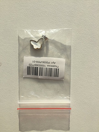 Кулон подвеска бабочка новая бижутерия украшение на цепочку Москва - изображение 1