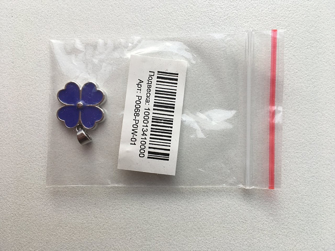 Кулон подвеска цветок новая sunlight фиолетовые сиреневое покрытие лак бижутерия украшение Москва - изображение 1