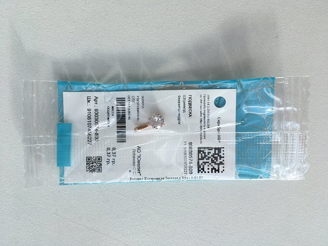 Кулон позолота новый sokolov серебро фианит камень серебряный украшение 8 штук в наличии ра Москва - изображение 1