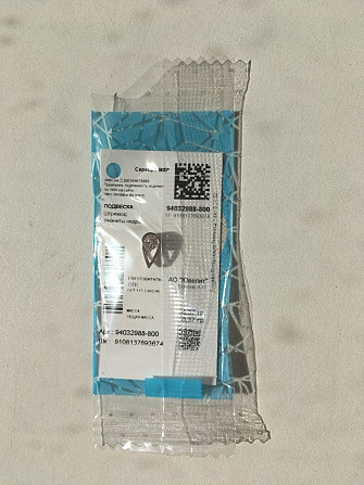 Кулон капелька подвеска серебро камень фианит белый sokolov украшение Москва - изображение 1