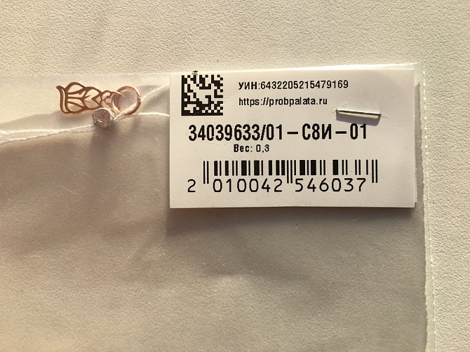 Кулон подвеска кошка адамас новая позолота серебро украшение бижутерия Москва - изображение 1