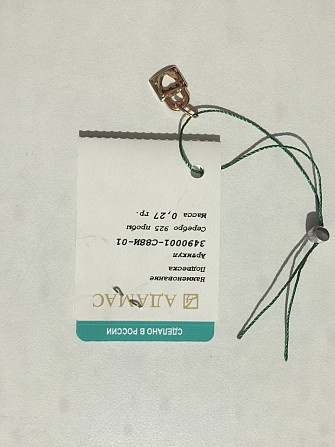 Кулон подвеска замок позолота серебро адамас новая сердце украшение украшения ювелирные изделия женс Москва - изображение 1