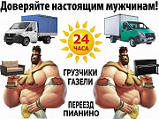 погрузо-разгрузочные работы Пенза