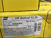 Покупаем проволоку ОК 12.24 Иркутск