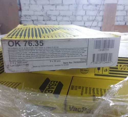 Покупаем электроды ОК 76.35 Тюмень - изображение 1