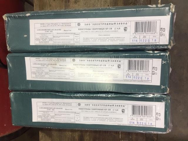 Куплю сварочные электроды Новосибирск - изображение 1