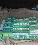 Покупаем электроды ЭА 395/9 Екатеринбург