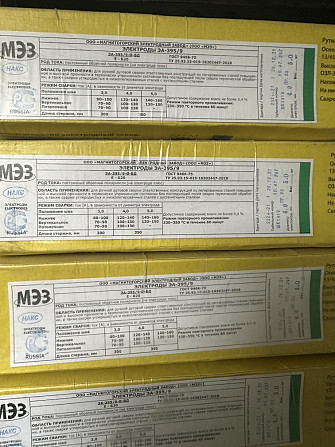 Продам сварочные электроды ТМЛ-3У ф3мм Новосибирск - изображение 1