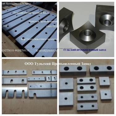 Ножи для дробилок. Производство ножей! Санкт-Петербург - изображение 1