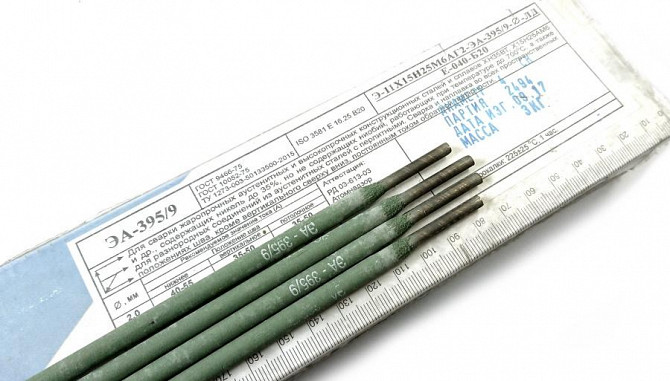 Покупаем сварочные электроды ЭА 395/9 Владивосток - изображение 1