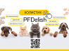 Холистик корма для собак и кошек ТМ PFDelish Калуга