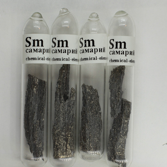 Приобретаем порошки самарий, неодим, кобальт Новосибирск - изображение 1