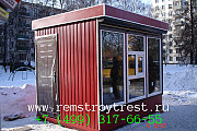 Киоск для уличной торговли Москва
