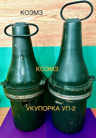 УП-2 - укупорка для перевозки бутылок Старая Купавна - изображение 1
