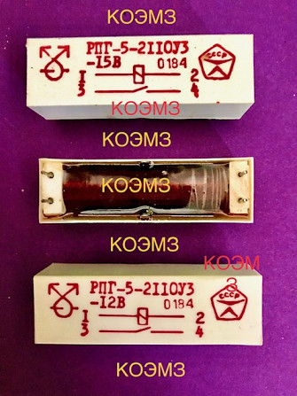 РПГ-5-2110У3 12В и 15В реле герконовое Старая Купавна - изображение 1