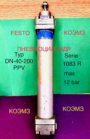 Пневмоцилиндр Festo dn-40-200-ppv, dc-50-500 Старая Купавна - изображение 1