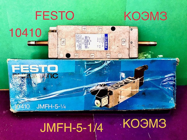 FESTO PNEUMATIC 10410 JMFH-5-1/4 Старая Купавна - изображение 1