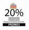 Промокод 20% на все билеты онлайн Цирк в Автово Санкт-Петербург