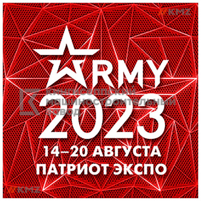 Форум «Армия - 2024» Санкт-Петербург - изображение 1