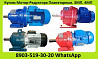 Куплю Мотор-Редуктора 3МП-31, 5. 3МП-40. 3МП-50. 3МП-80. 3МП-100. С хранения и б/у. Неликвиды. Москва