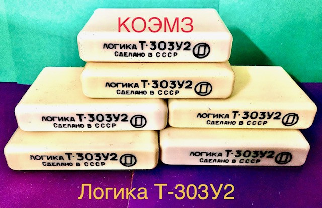 Элемент управления Логика-М Старая Купавна - изображение 1