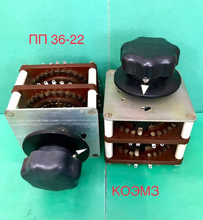 Переключатель ползунковый пп 36-11, пп 36-12, пп 36-13, пп 36-14, пп 36-21, пп 36-22, пп 36-23 Старая Купавна - изображение 1