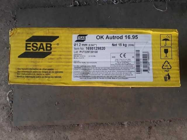 Куплю OK 16.95 Кемерово - изображение 1