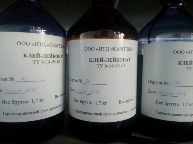 Закупаем клей костный, клей лейконат Новосибирск - изображение 1