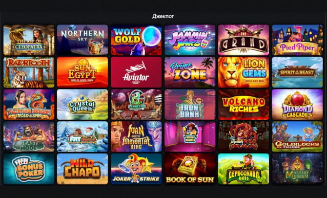 Наш игровой портал — твой азарт и удача! Москва - изображение 1