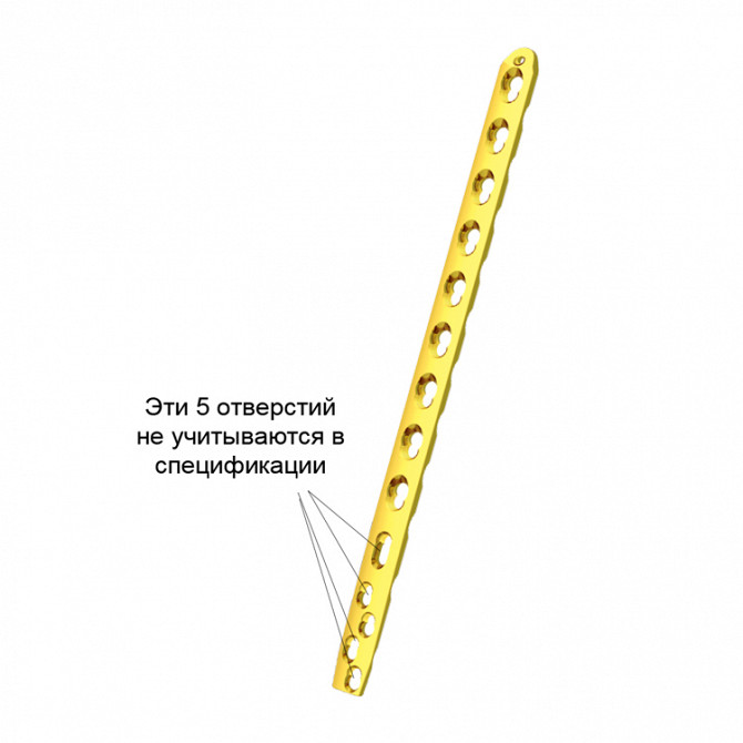 3.5/5.0 мм Блокированная комбинированная пластина с ограниченным контактом Москва - изображение 1