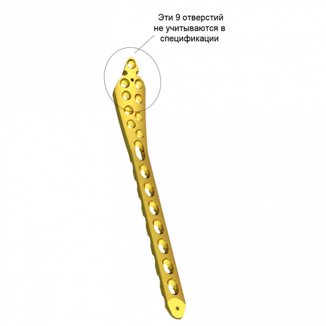 3.5мм Блокированная дистальная медиальная мыщелковая пластина Москва - изображение 1