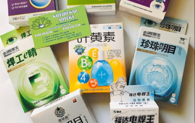 Интернет проект «Китайская-аптека25.рф»: полезные товары китайского происхождения с пересылкой по РФ Москва - изображение 1