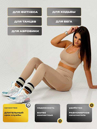 Утяжелители оптом от 100 пар Новосибирск - изображение 1