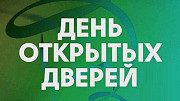 День открытых дверей 28 марта в 11:00 — частная школа ОБРАЗОВАНИЕ ПЛЮС…I Москва