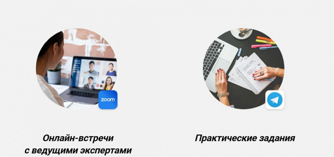 Курс «Онлайн Тревел Эксперт» — эффективное начало карьеры в туризме с гарантированным результатом Москва - изображение 1