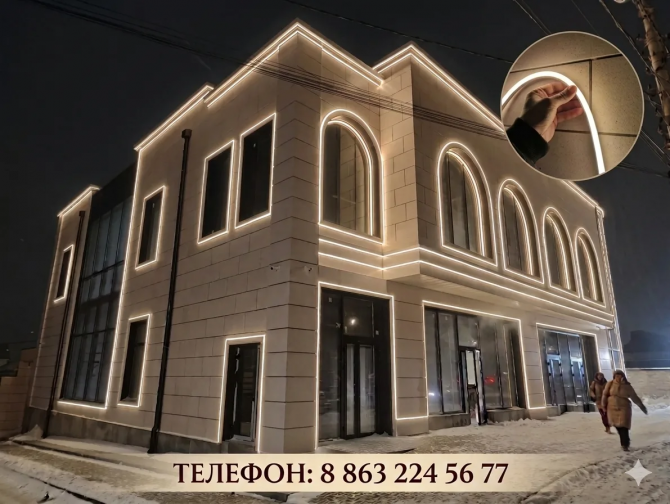 Гибкий неон: современное решение для контурной подсветки фасадов Ростов-на-Дону - изображение 1